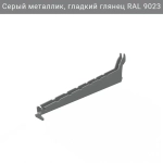 Кронштейн для полок IF 315 мм — серый металлик RAL 9023, для установки систем хранения в гараж