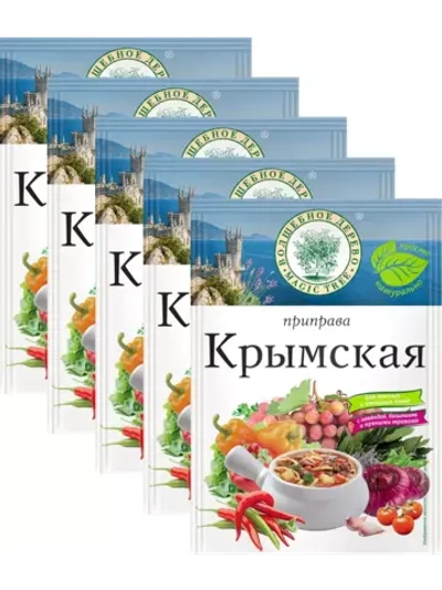Приправа "Крымская"25г Х 5 штук