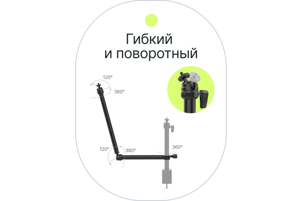 Кронштейн для стойки и штатива Raylab RL-GT2 двухрычажный