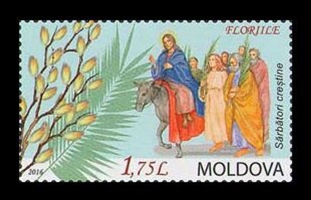 Молдова, 2016. Вербное воскресенье (марки для коллекции)