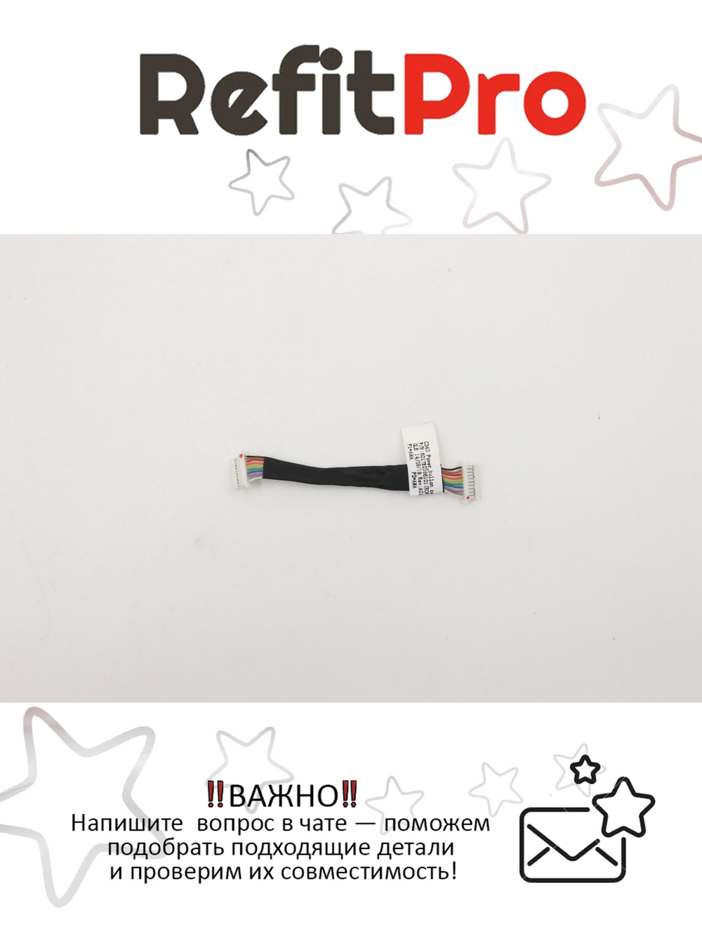 Кабель платы ввода-вывода НБ Lenovo YOGA11S (90202817), оригинал