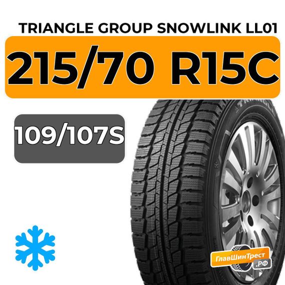 Triangle Group SnowLink LL01 215/70 R15C 109/107S