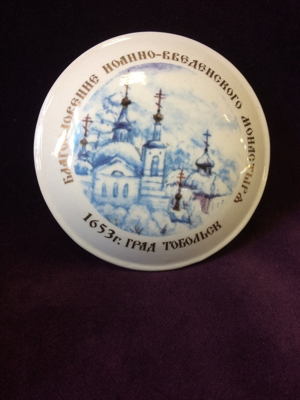 Шкатулка круглая