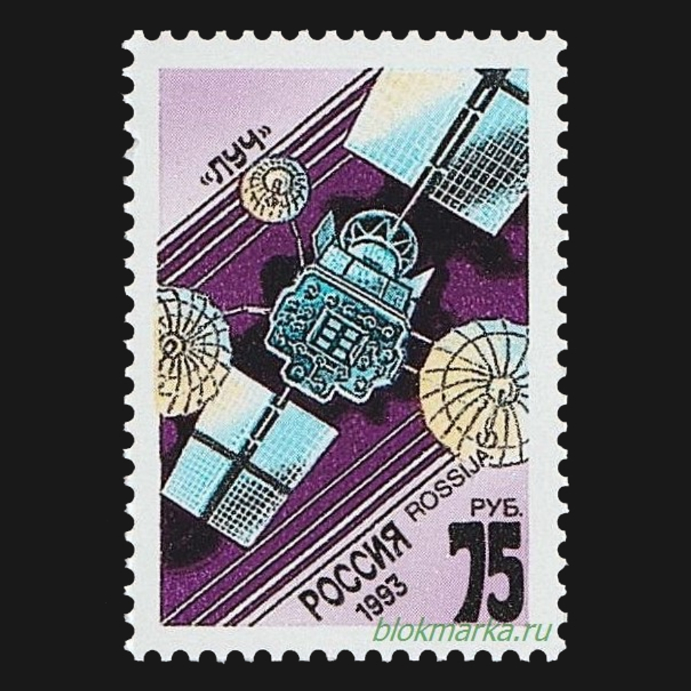 Россия 1993 г № 82-86 Серия Космическая связь Чистая MNH **