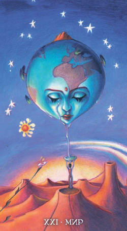 Таро Сладкие Сумерки (RUS)