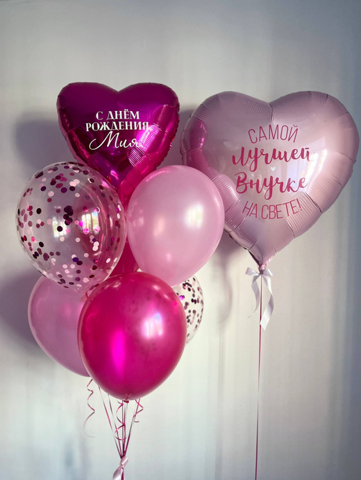Воздушные шары для внучки розовый/малиновый №3565