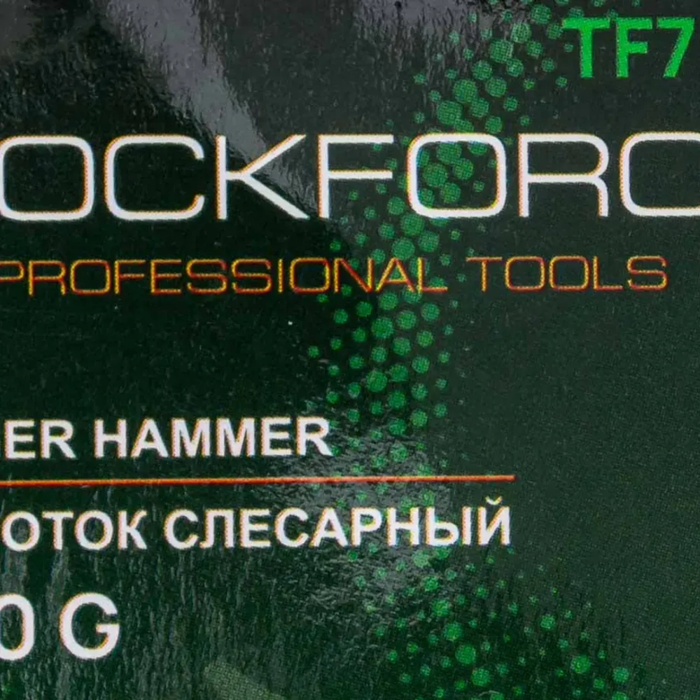 Молоток слесарный 250г. RockForce RF-TF7122