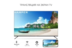 Телевизор Harper 55U660TS