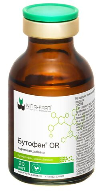 БУТОФАН OR Кормовая добавка для регуляции кальций-фосфорного обмена с/х птицы, 20 мл