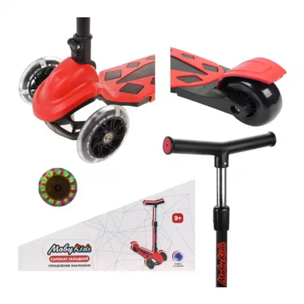 Самокат MobyKids DRAGON .красный