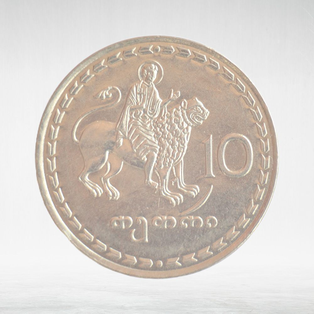 Georgia, 10 Tetri, 1993, XF