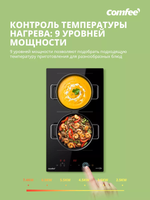 Варочная панель индукционная COMFEE CIH 311