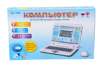 Детский обучающий ноутбук русско-английский (35 функций) с мышкой  ( синий )
