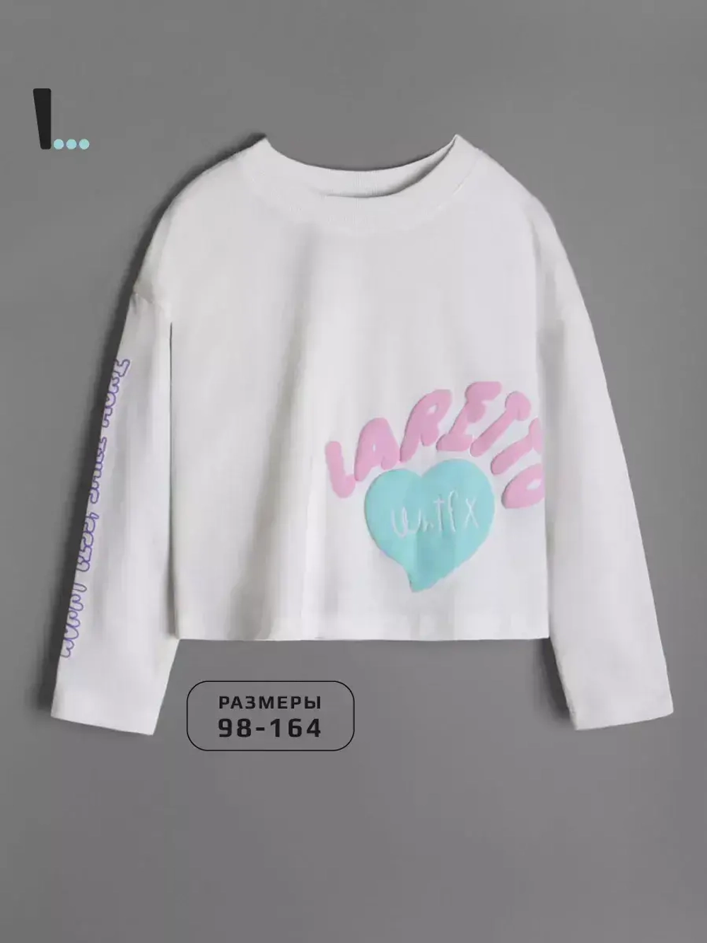 Лонгслив для девочки в школу, белый