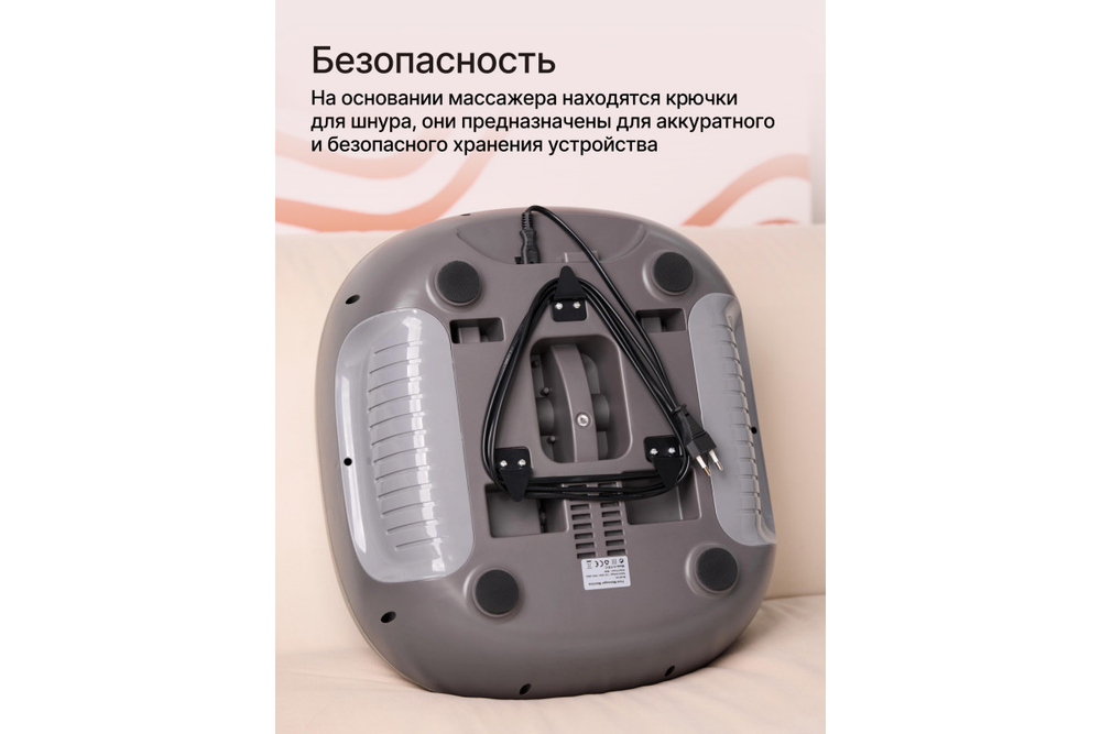 Массажер для ног и икр URBANFIT Clever Care DoubleRelax с пультом ДУ