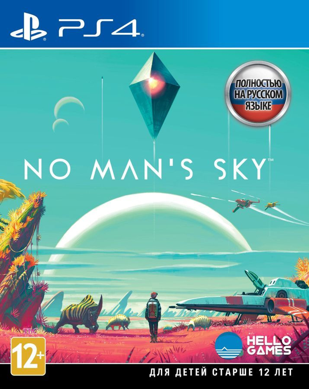 No Man's Sky (гарнитура PS VR по желанию) (диск для PS4, полностью на русском языке)