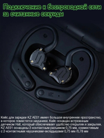 Блютуз TWS адаптер KZ AE01 Ear hooks С Pin