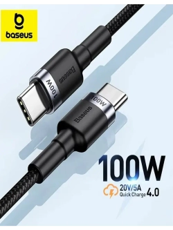 Провод зарядки USB-C Базеус 100W для Макбука, Айфона 15, 16