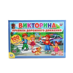 Викторина 100 вопросов "ПДД" коробка 4690590112786 (Умка)