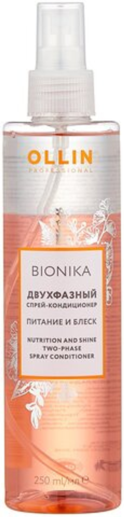 OLLIN BIONIKA Двухфазный спрей-кондиционер "Питание и блеск" 250мл