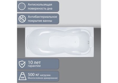 Ванна Персей ЭКСТРА