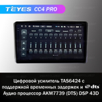 Teyes CC4 Pro 9" для Lexus LX 470 1998-2002