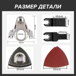 насадка на болгарку,Можно использовать для шлифования лакированных деревянных поверхностей и резки пластиковых труб