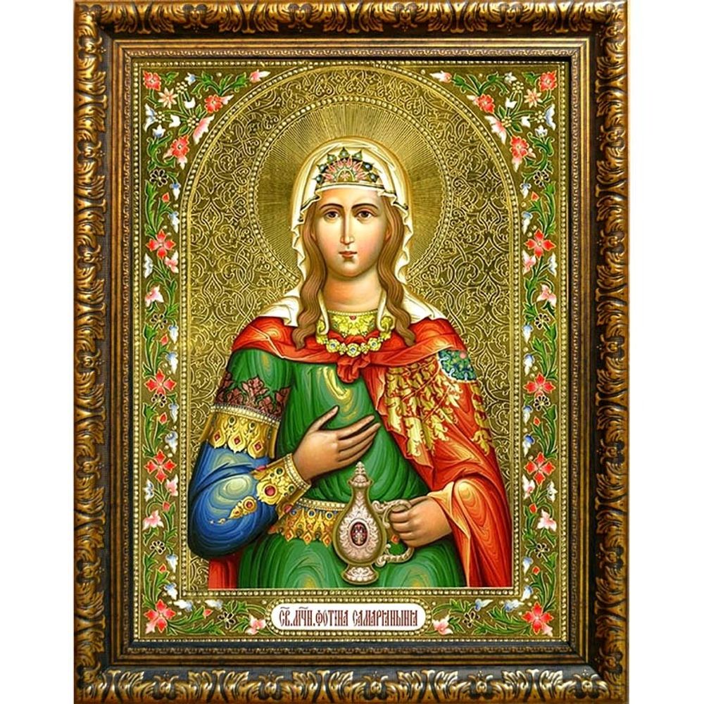 Фотиния (Светлана) Самарянка Римская Святая мученица. Икона на холсте.