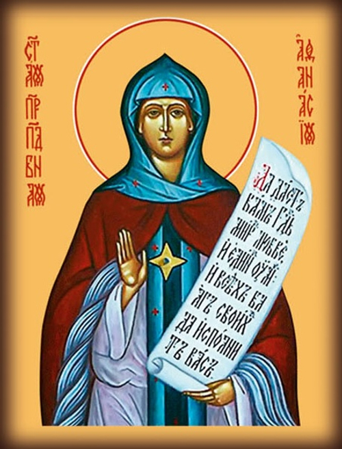 Икона на дереве " Афанасия преподобная "