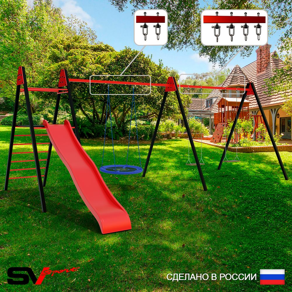 Уличные качели Sv Sport Maxi х 2 с горкой УК362.2В3 (7.0м/Гнездо Оксф. 100см/Деревянные 2шт/Подвесы на втулке 3к)