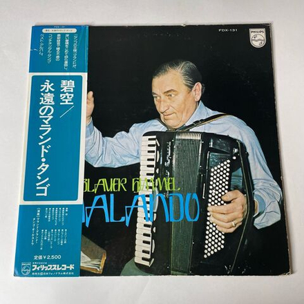 Винтажная виниловая пластинка LP Arie Malando, Blauer Himmel Аккордеон (Japan 1975) (Obi) (Promo)