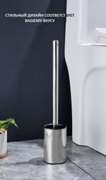 Ершик для туалета силиконовый напольный, хром