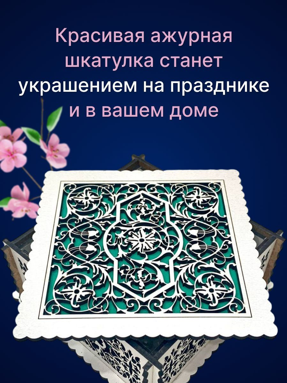 Деревянная шкатулка для колец