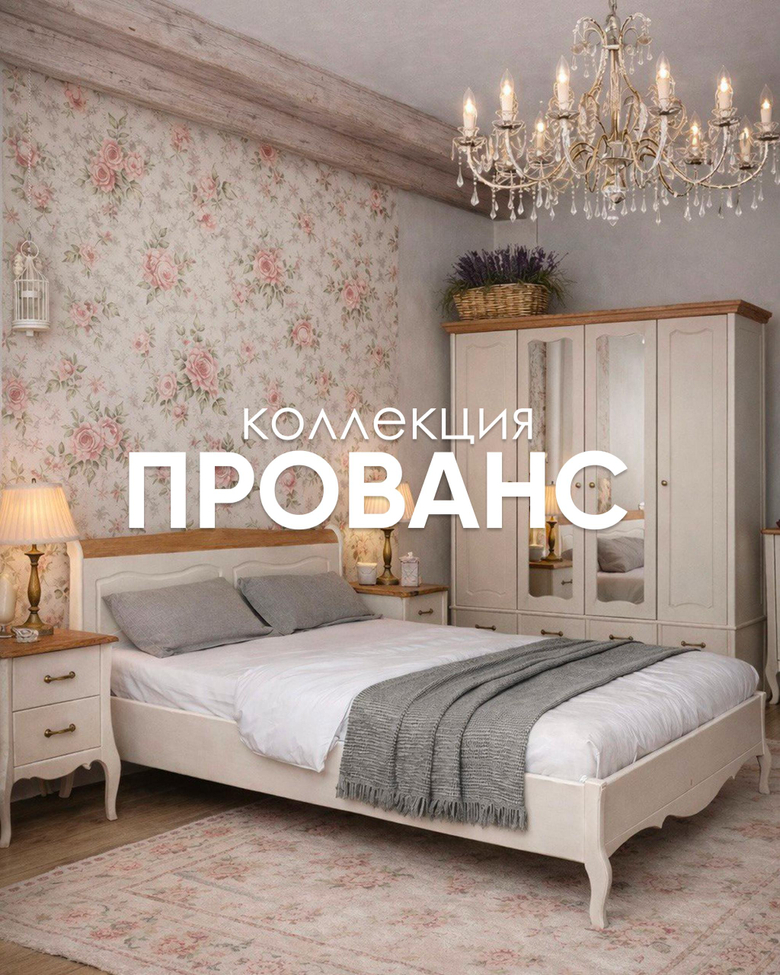 Хорошо, как во французском шато 🏡