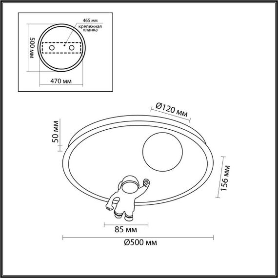 Потолочный светильник Lumion ATLAS 6507/80CL
