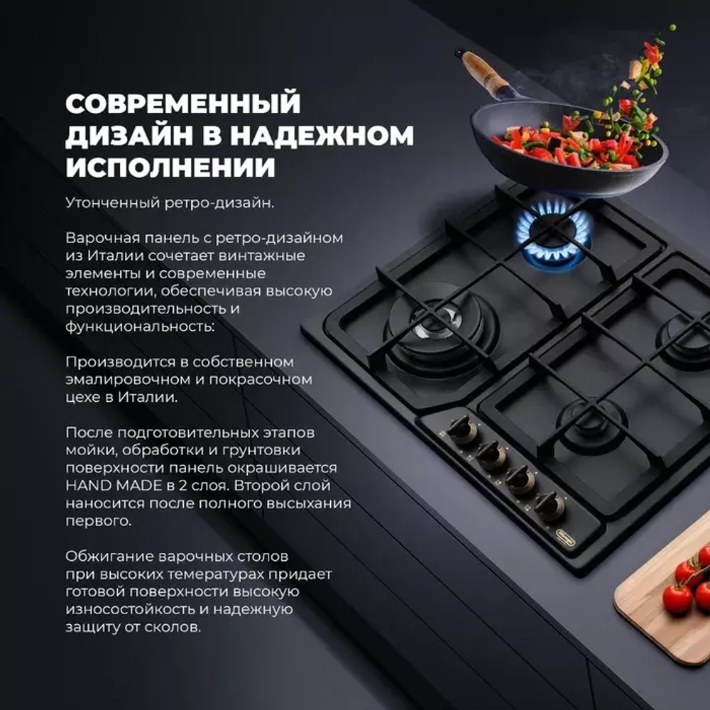DeLonghi Газовая варочная панель ANF 46 PRO RUS