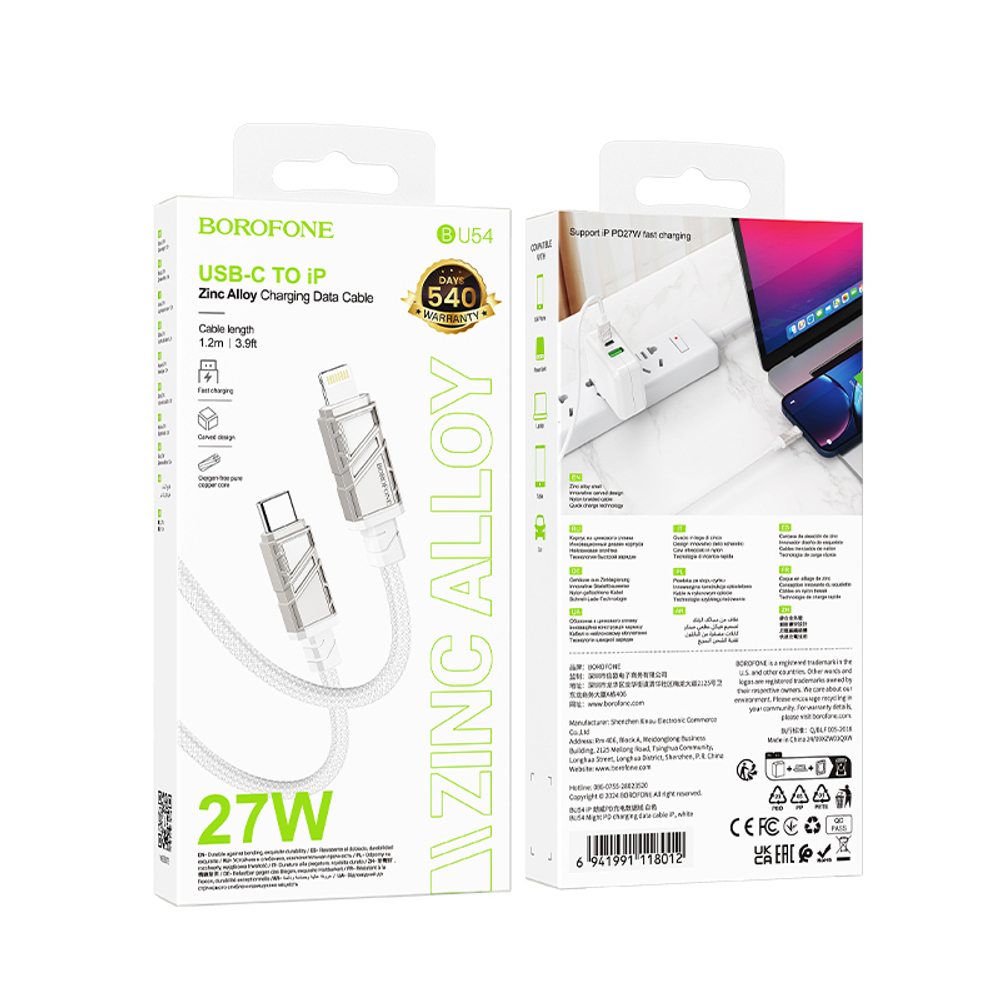 Кабель Lightning -TypeC BOROFONE BU54 27W (белый) 1м