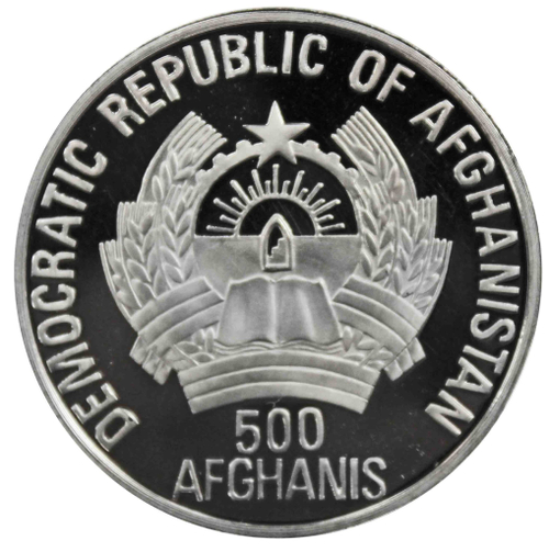 500 афгани Чемпионат мира по футболу 1990 года. Афганистан. 1989 год. Серебро. PROOF