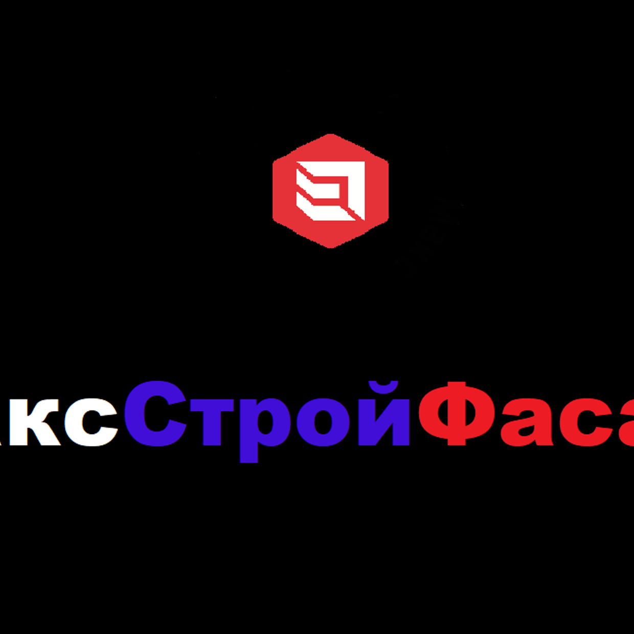 Ваш фасад готов к преображению?