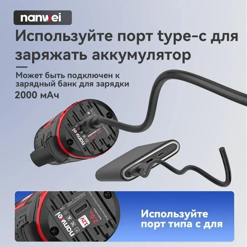 12В Угловая шлифовальная машина NANWEI Мини диаметр диска 76мм резка и шлифовка металла 12000-19500 об/мин