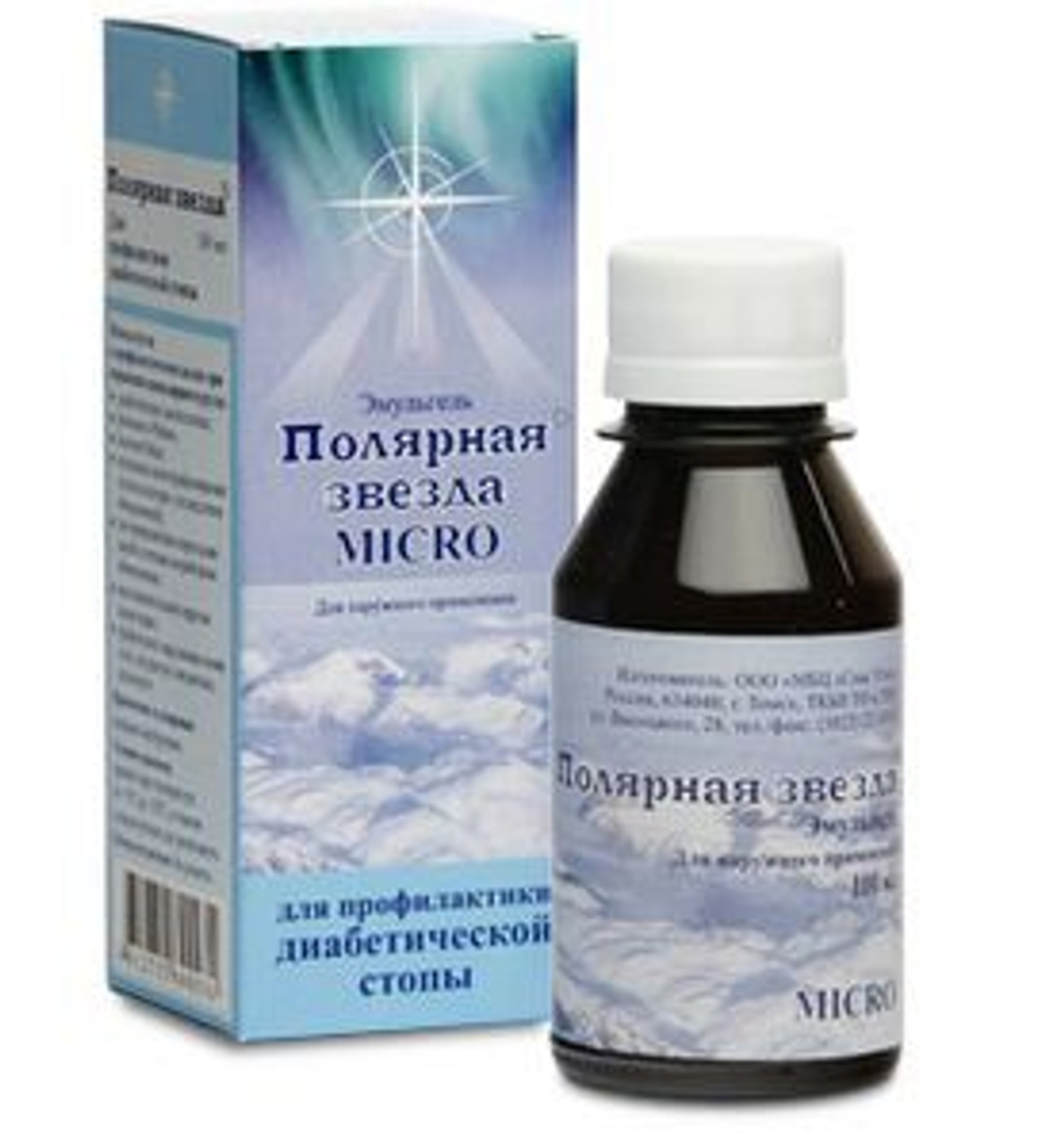 Эмульгель "Полярная звезда" Микро (Micro)