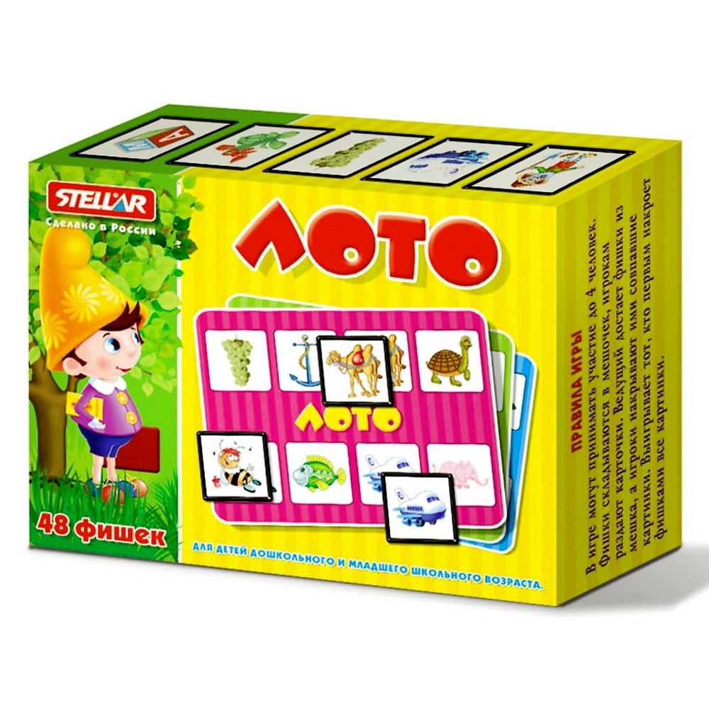 Настольная игра Лото с картинками