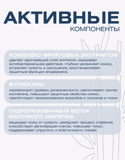Пилинг-лосьон для смягчения и увлажнения кожи Spa Treatment eX Peel Lotion, 45 мл