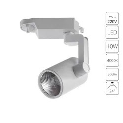 Трековый светильник Arte Lamp