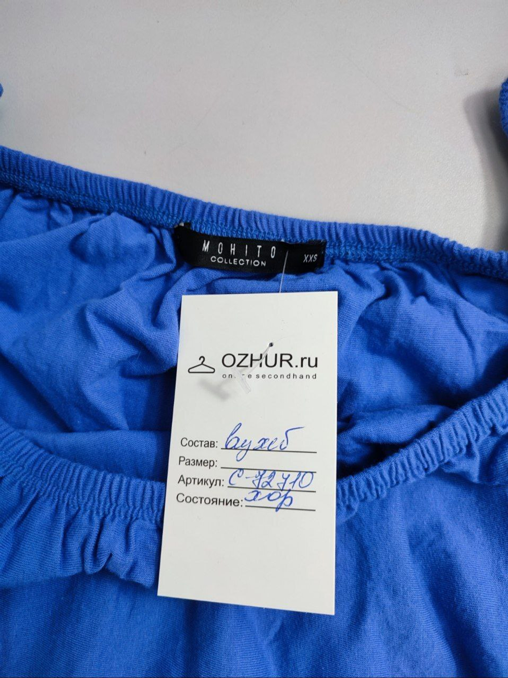 Топ Mohito на резинке 40 размер