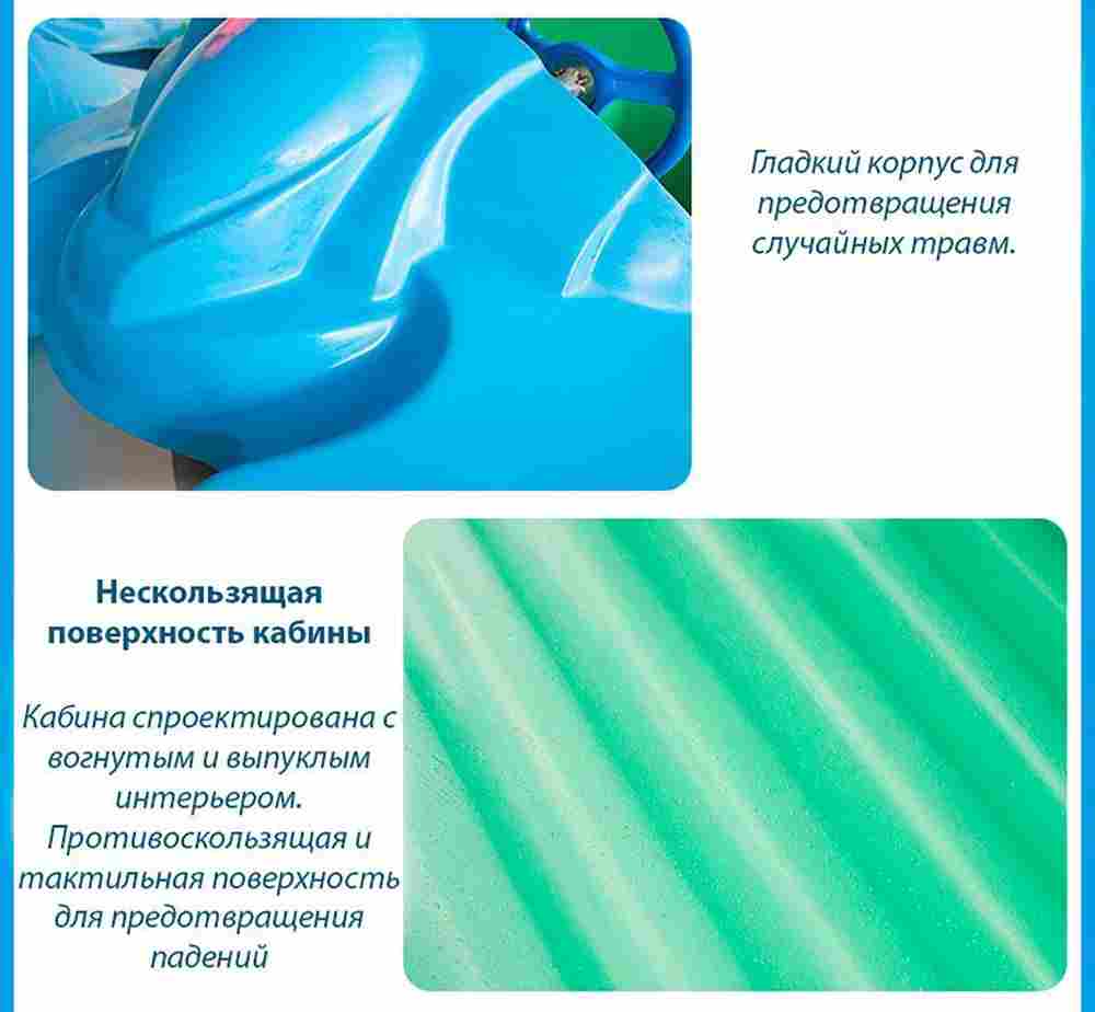 Электрическая бамперная лодка «Радуга» на часовом механизме, без мишени и пистолета