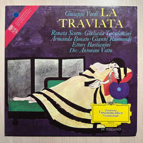 Верди - Травиата (Германия)
