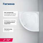 Акриловая ванна Aquanet Malta New 150x150 (с каркасом)