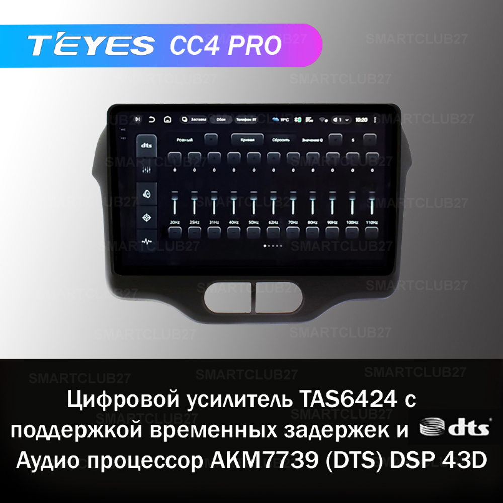 Teyes CC4 Pro 9" для Toyota Spade 2012+