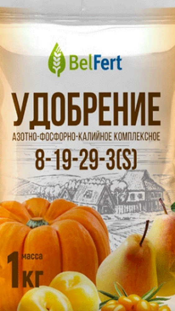 Удобрение минеральное &quot;АФК 8:19:29:3(S)&quot; 3кг, Беларусь.
